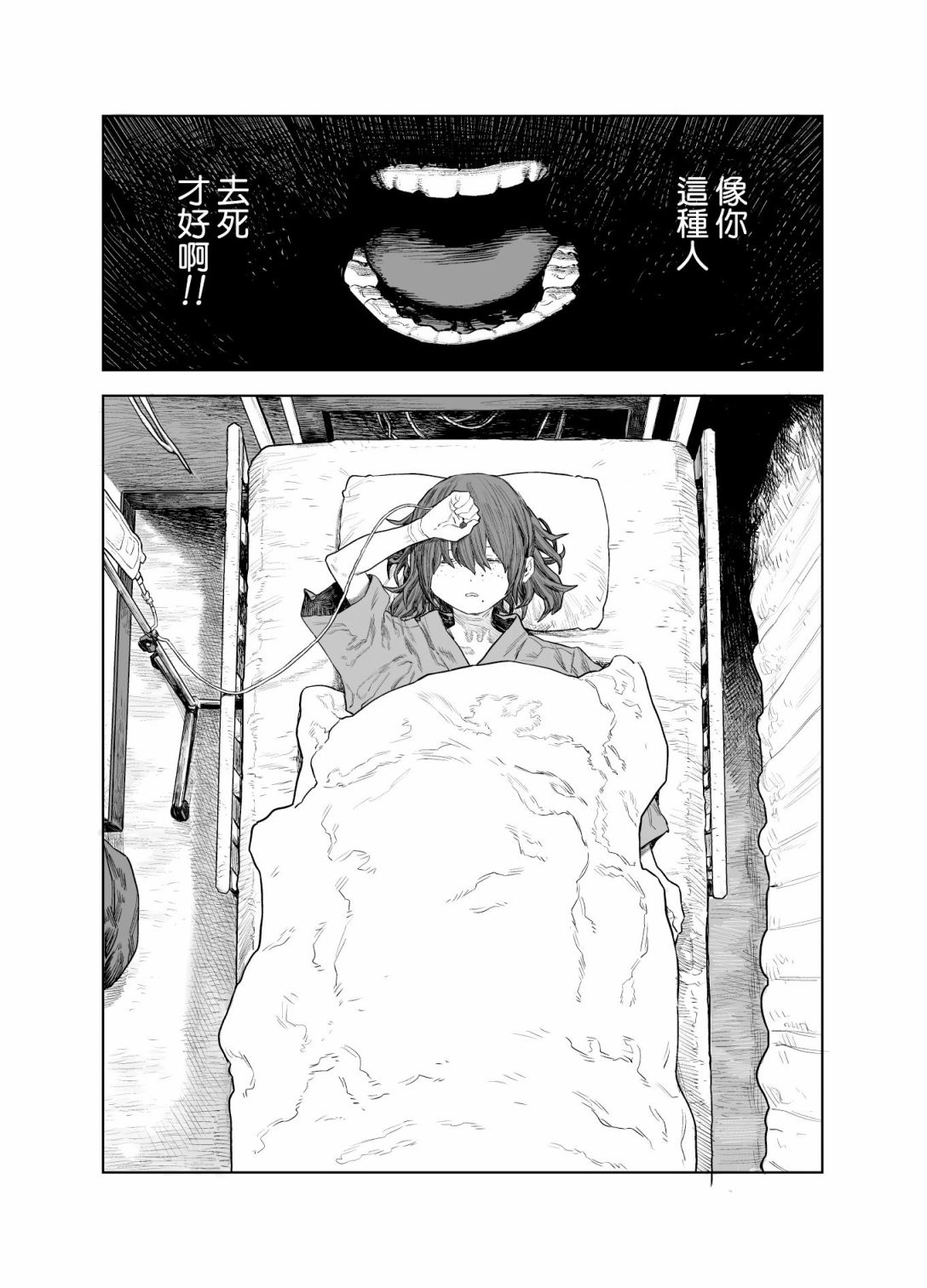 短篇22