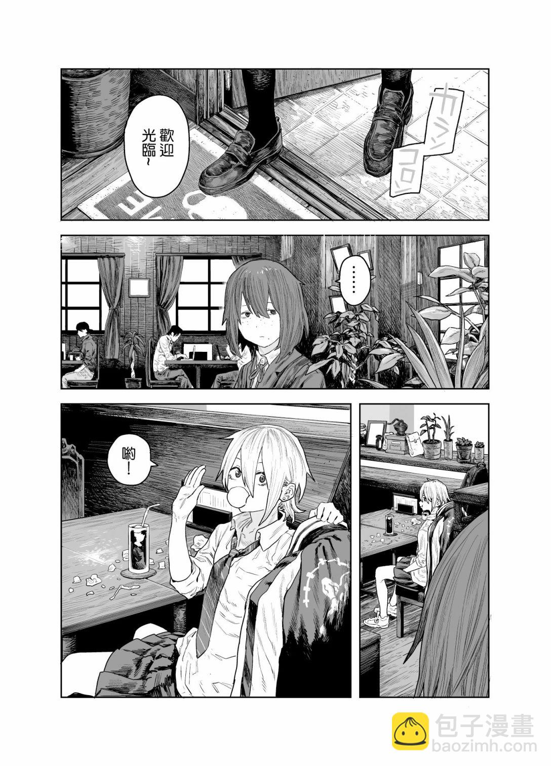 短篇26