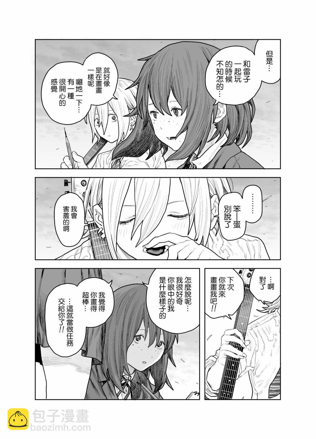 短篇37