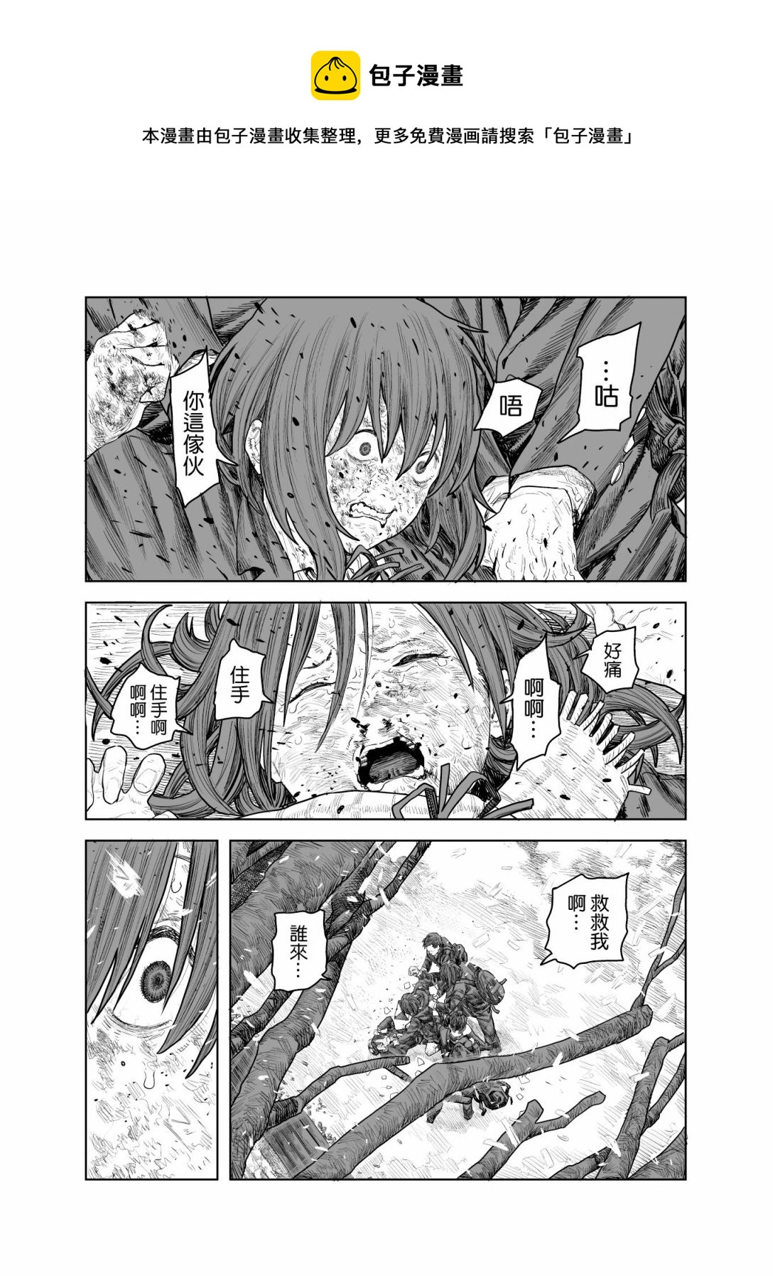 短篇48