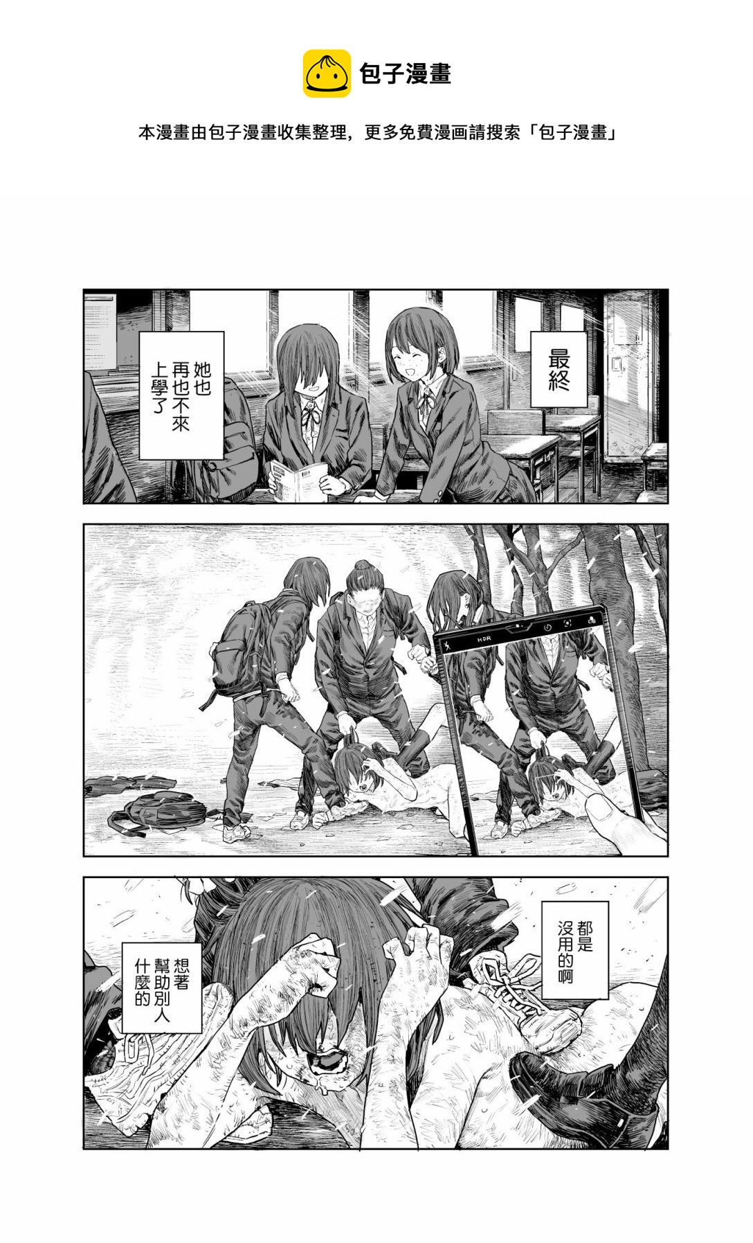 短篇56