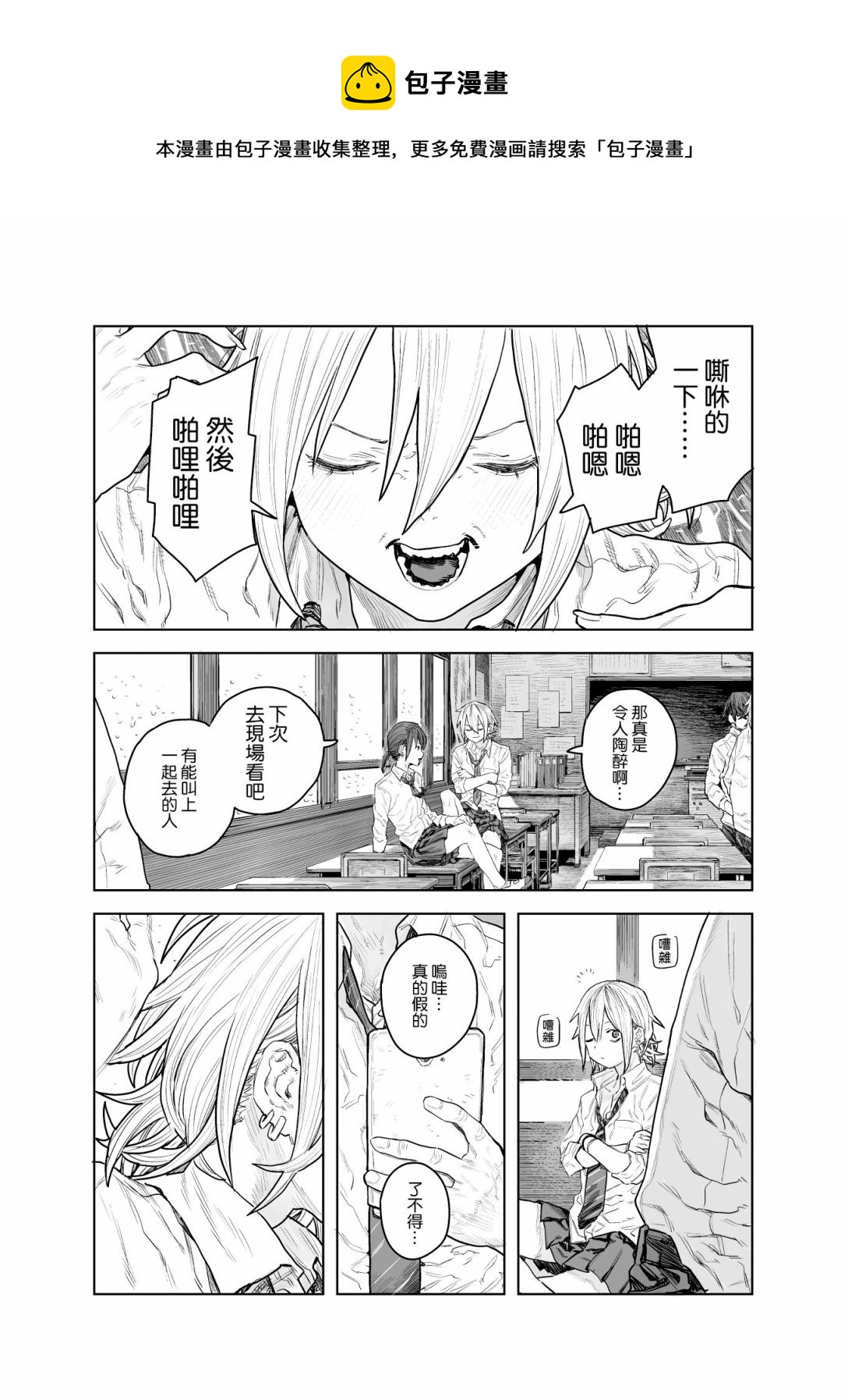 短篇60