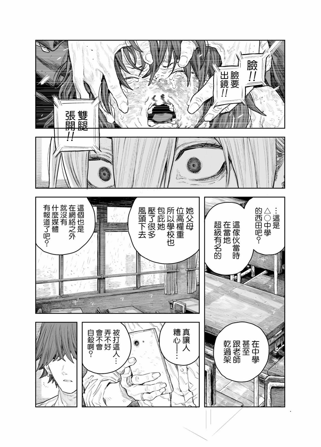 短篇62