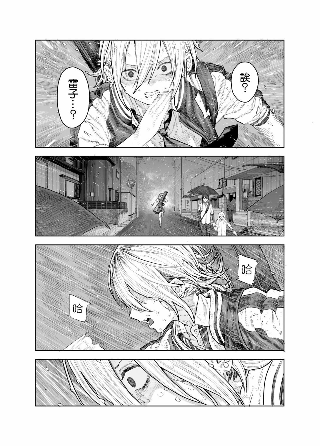 短篇63