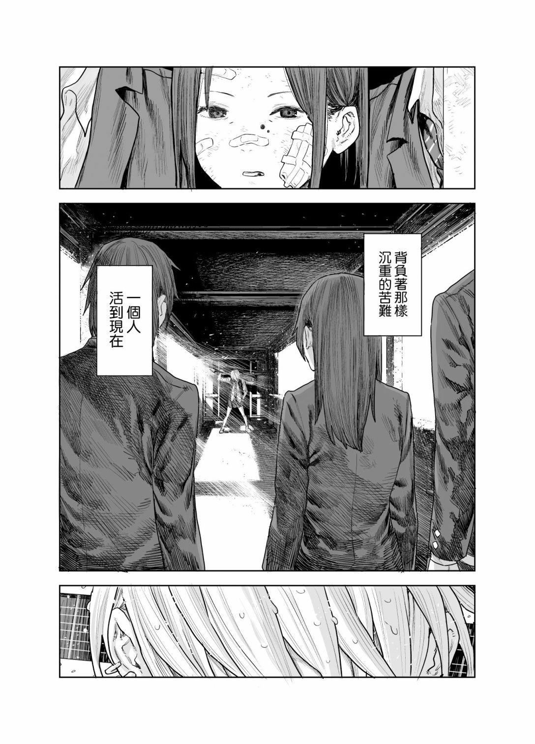 短篇65
