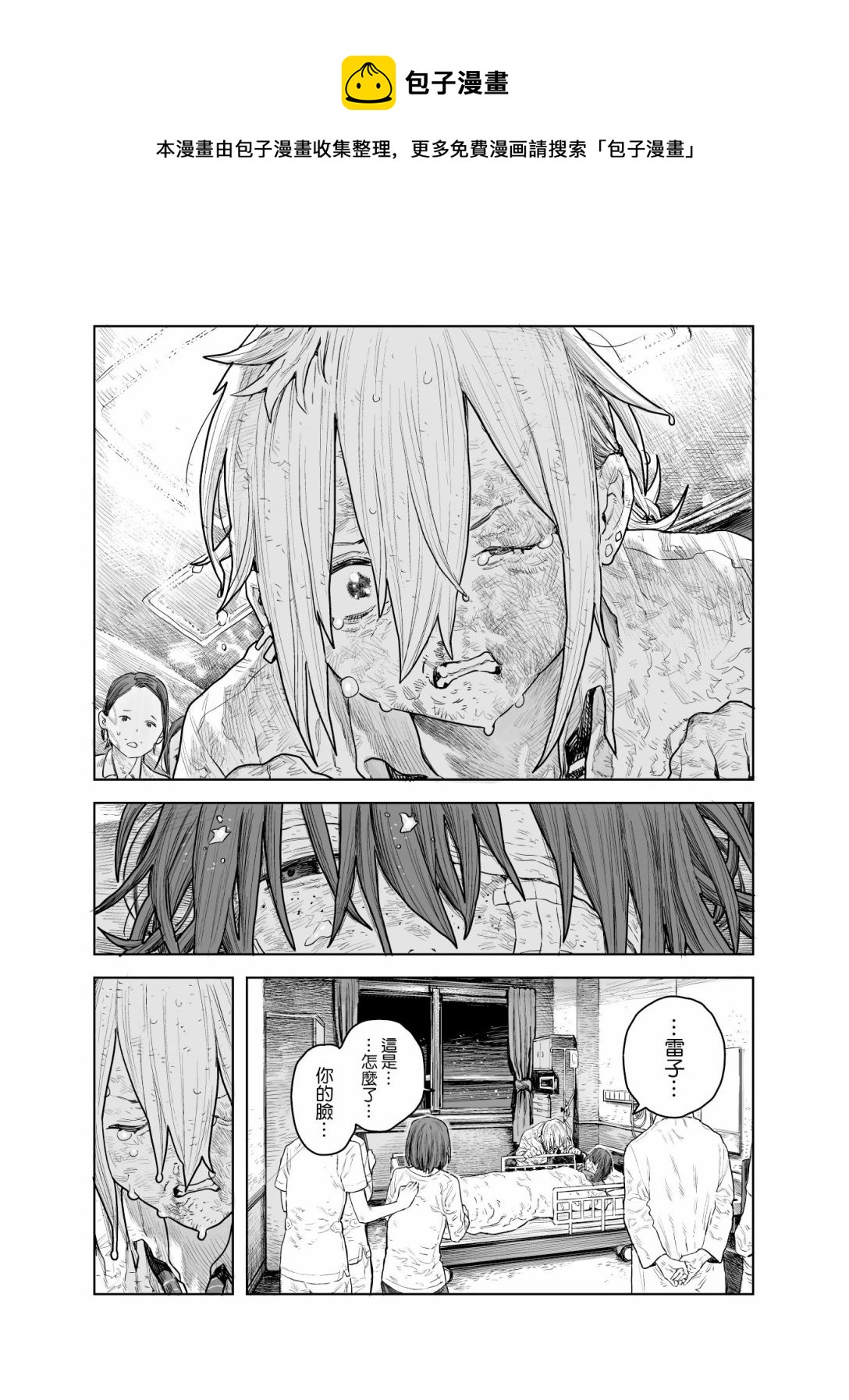 短篇68