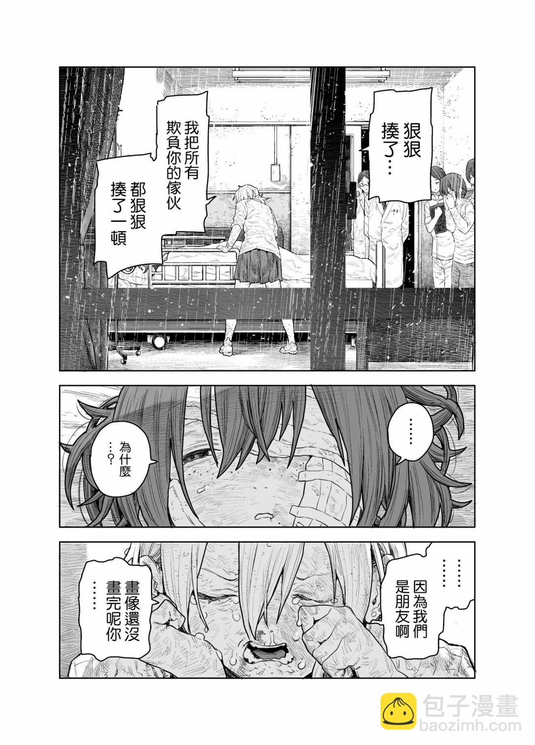 短篇69