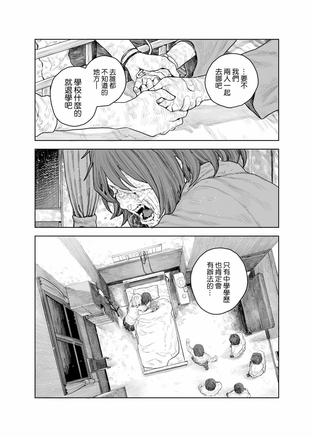 短篇71