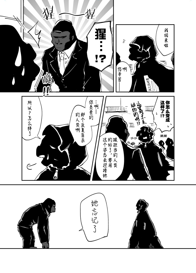 短篇11