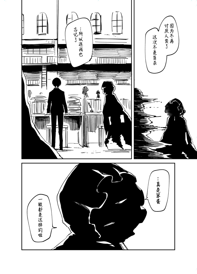 短篇12
