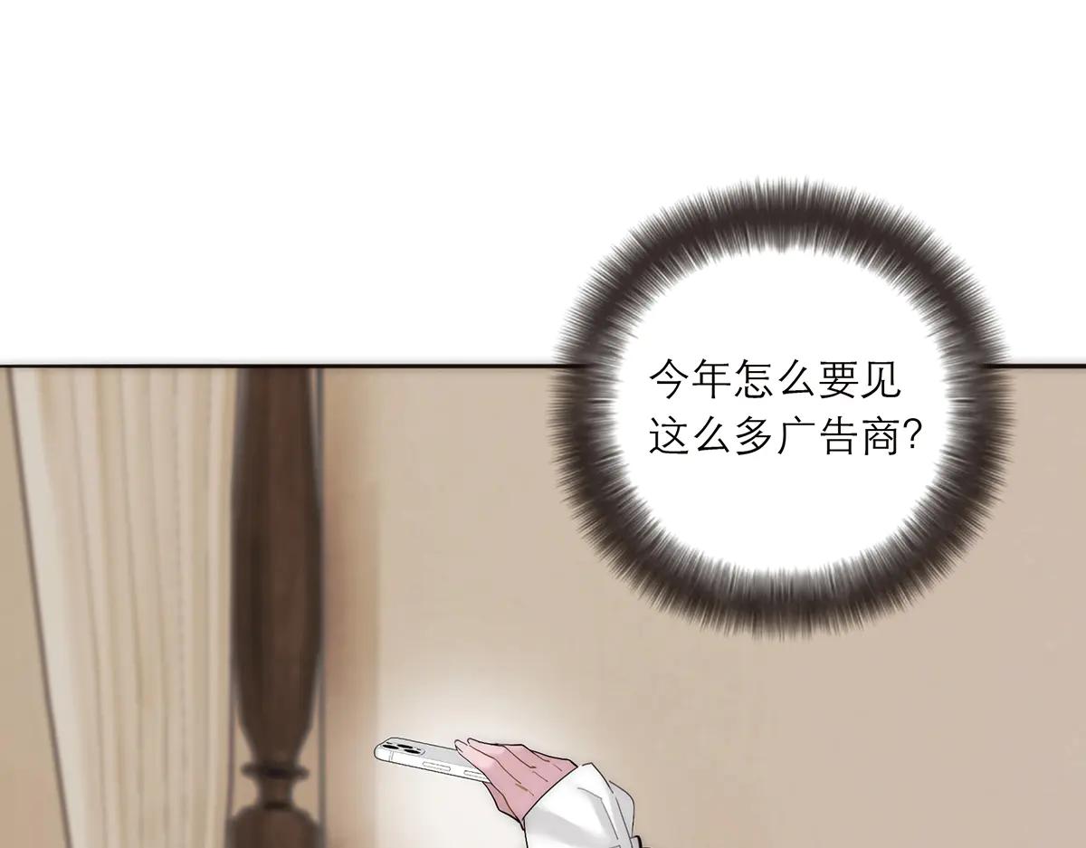 第84话 困扰101