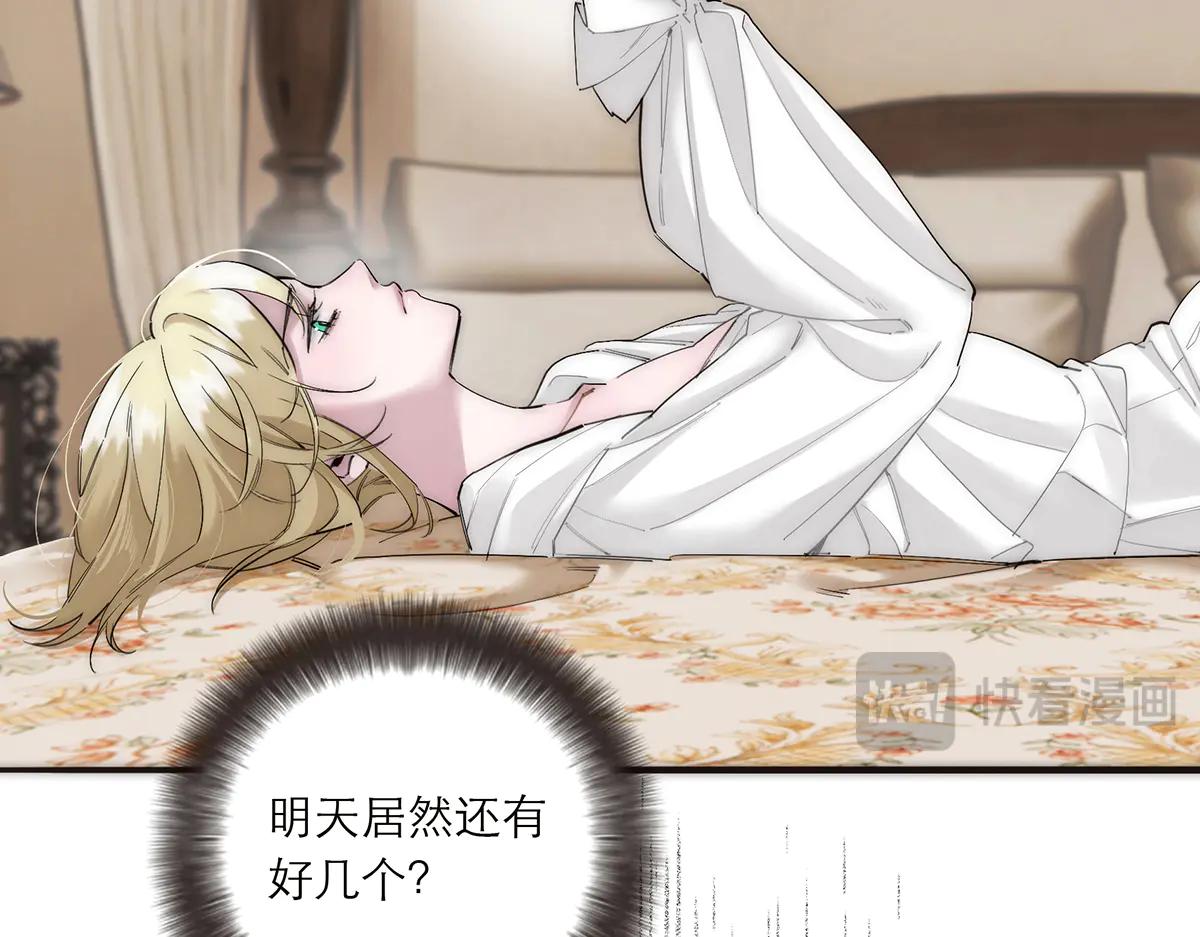 第84话 困扰102