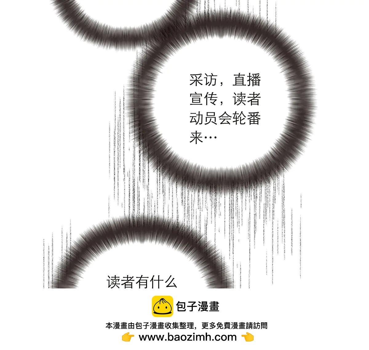 第84话 困扰107