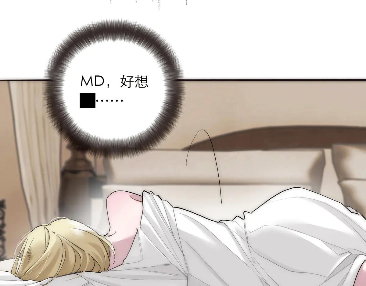 第84话 困扰109