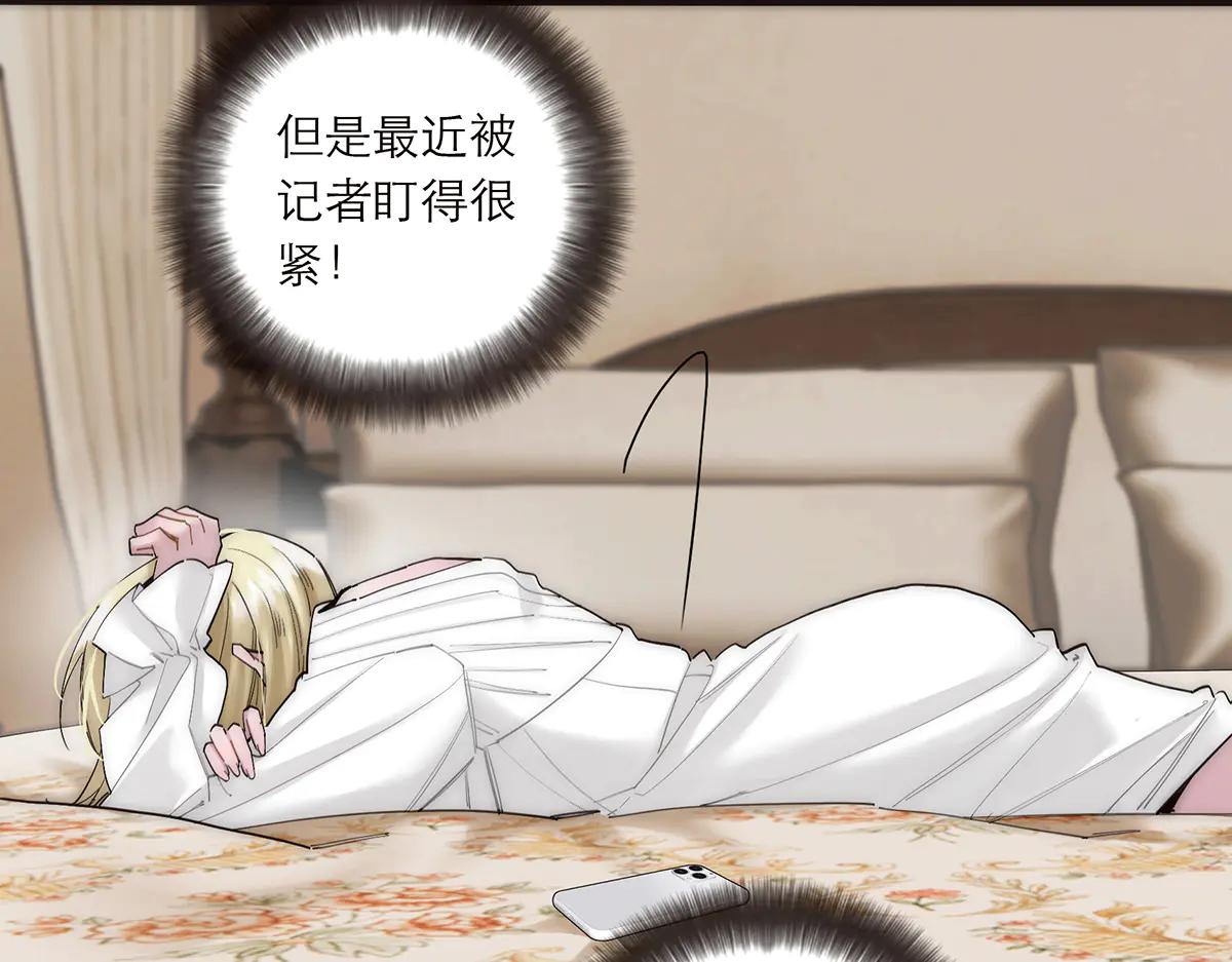 第84话 困扰111