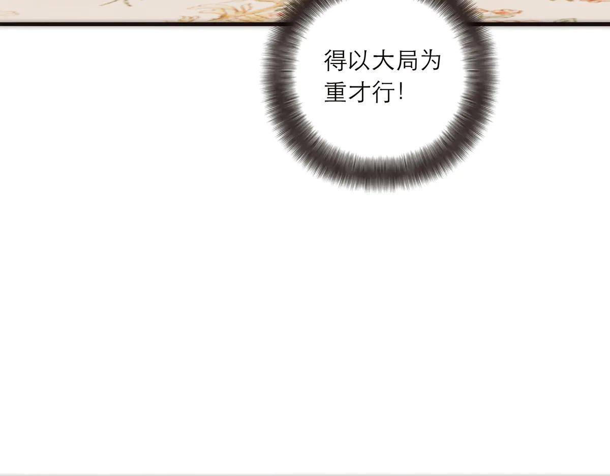 第84话 困扰112