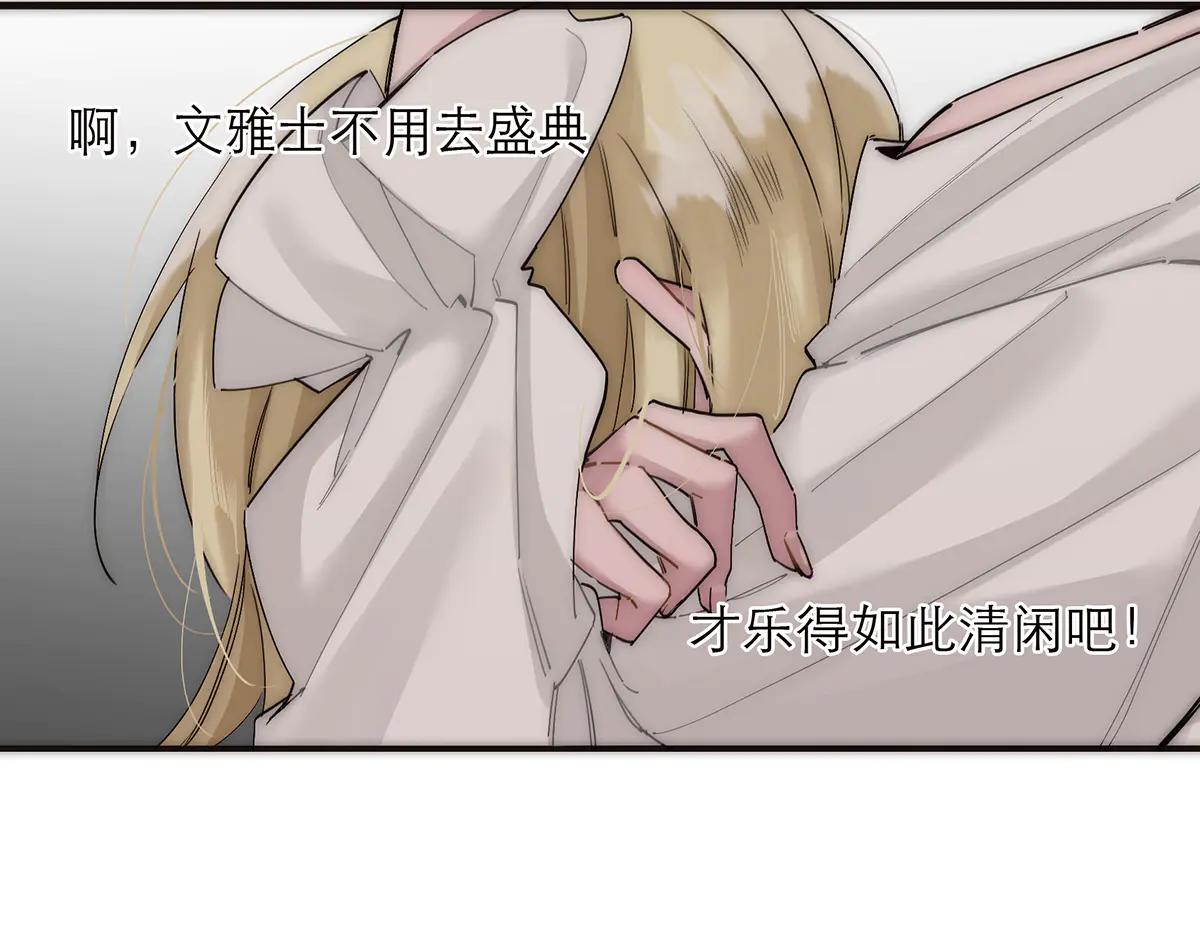 第84话 困扰113
