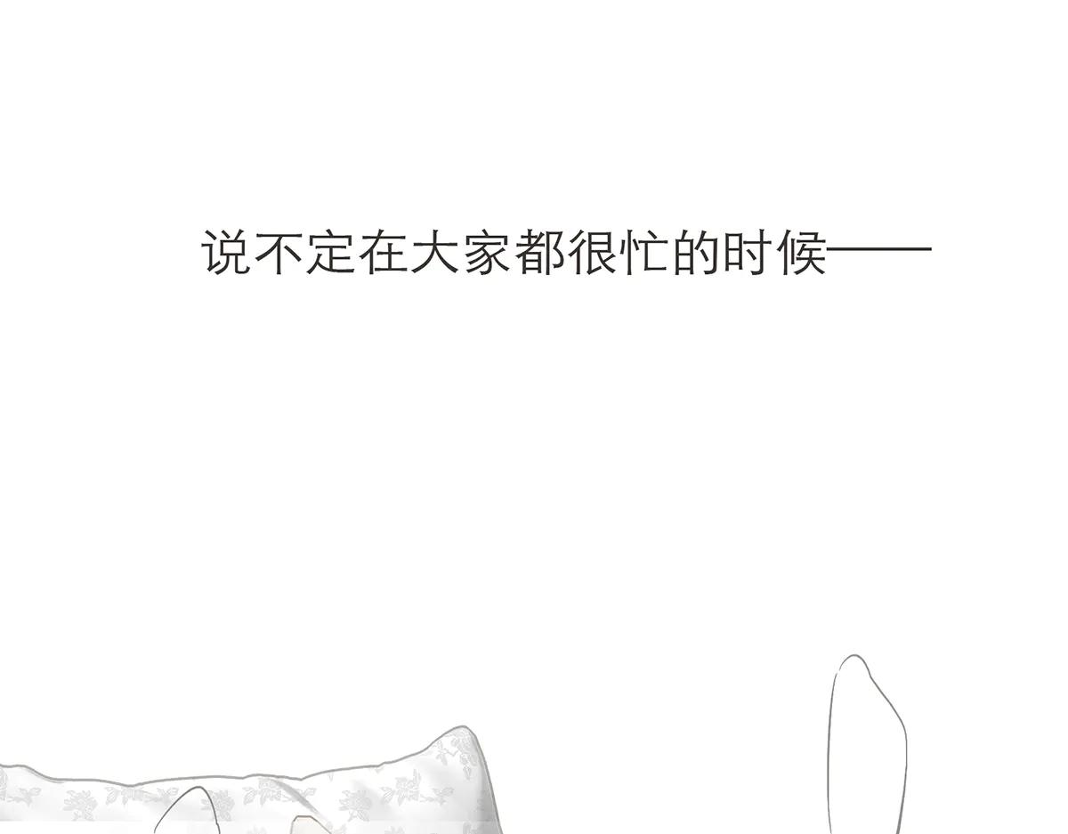 第84话 困扰114