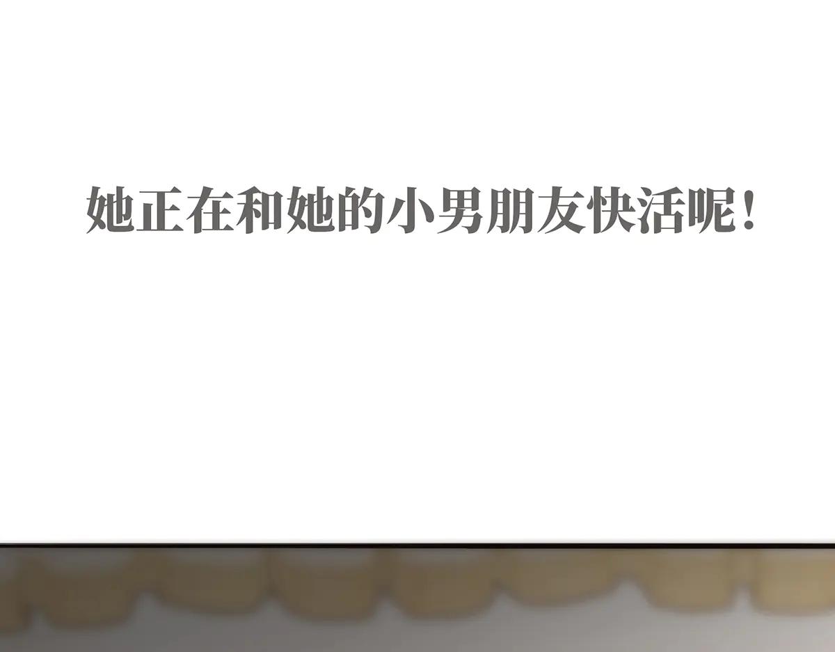 第84话 困扰117
