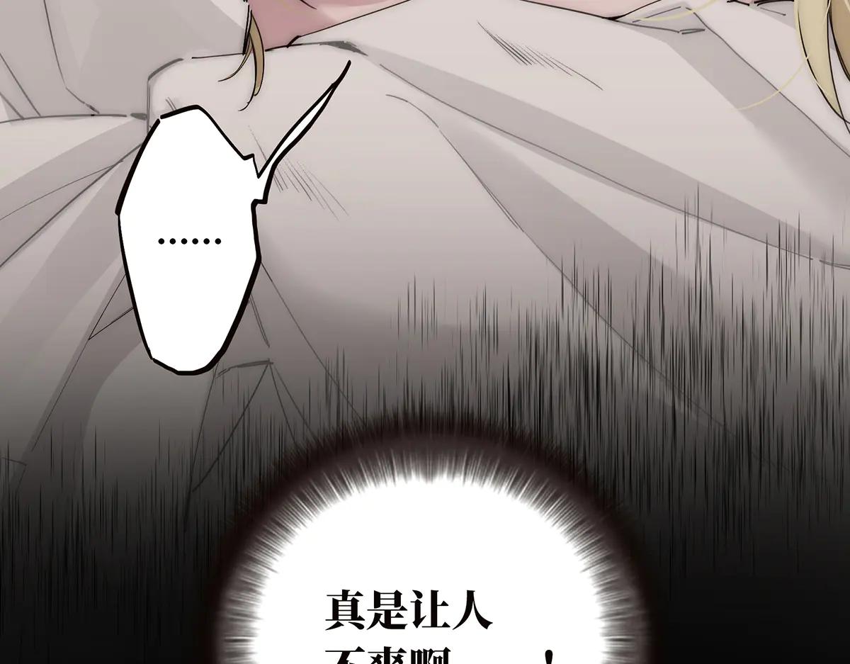 第84话 困扰120