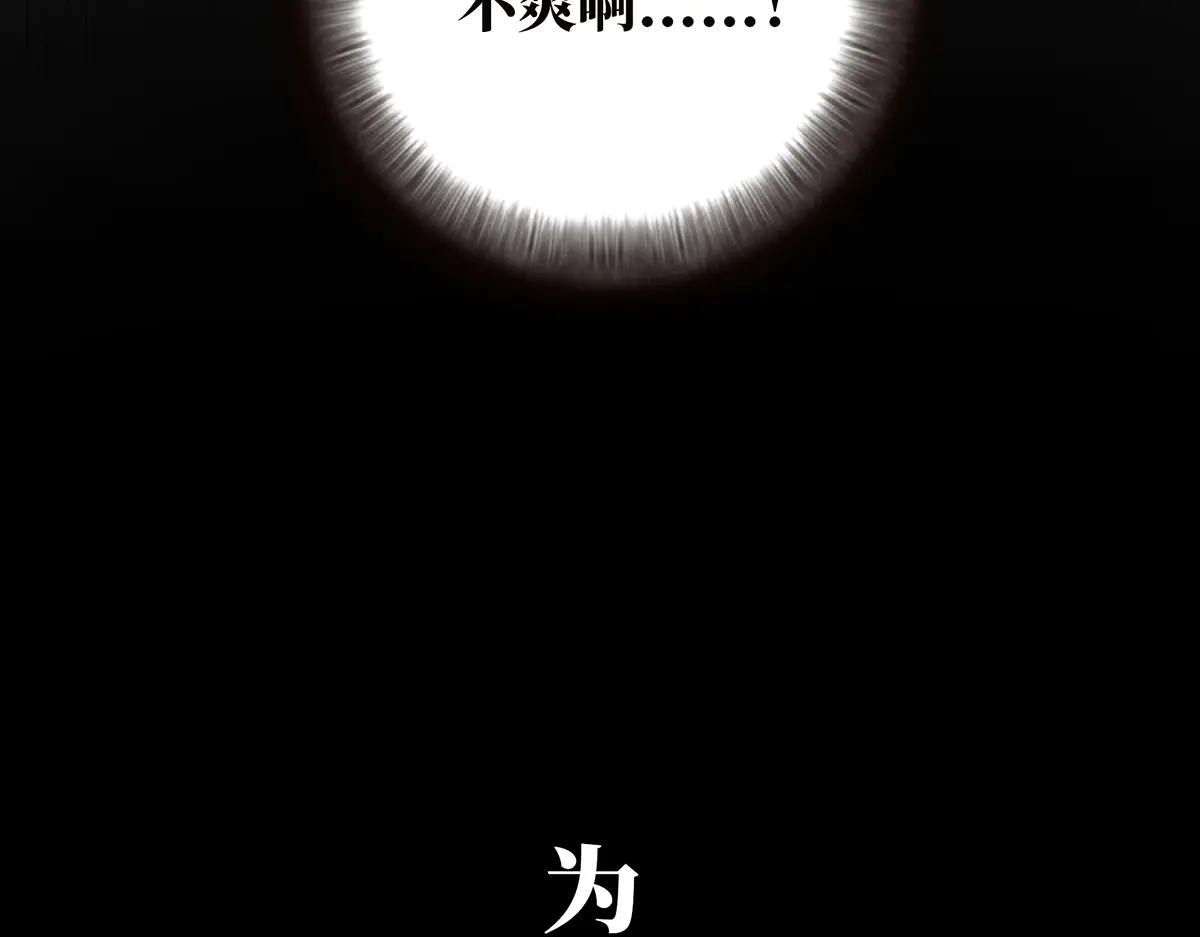 第84话 困扰121