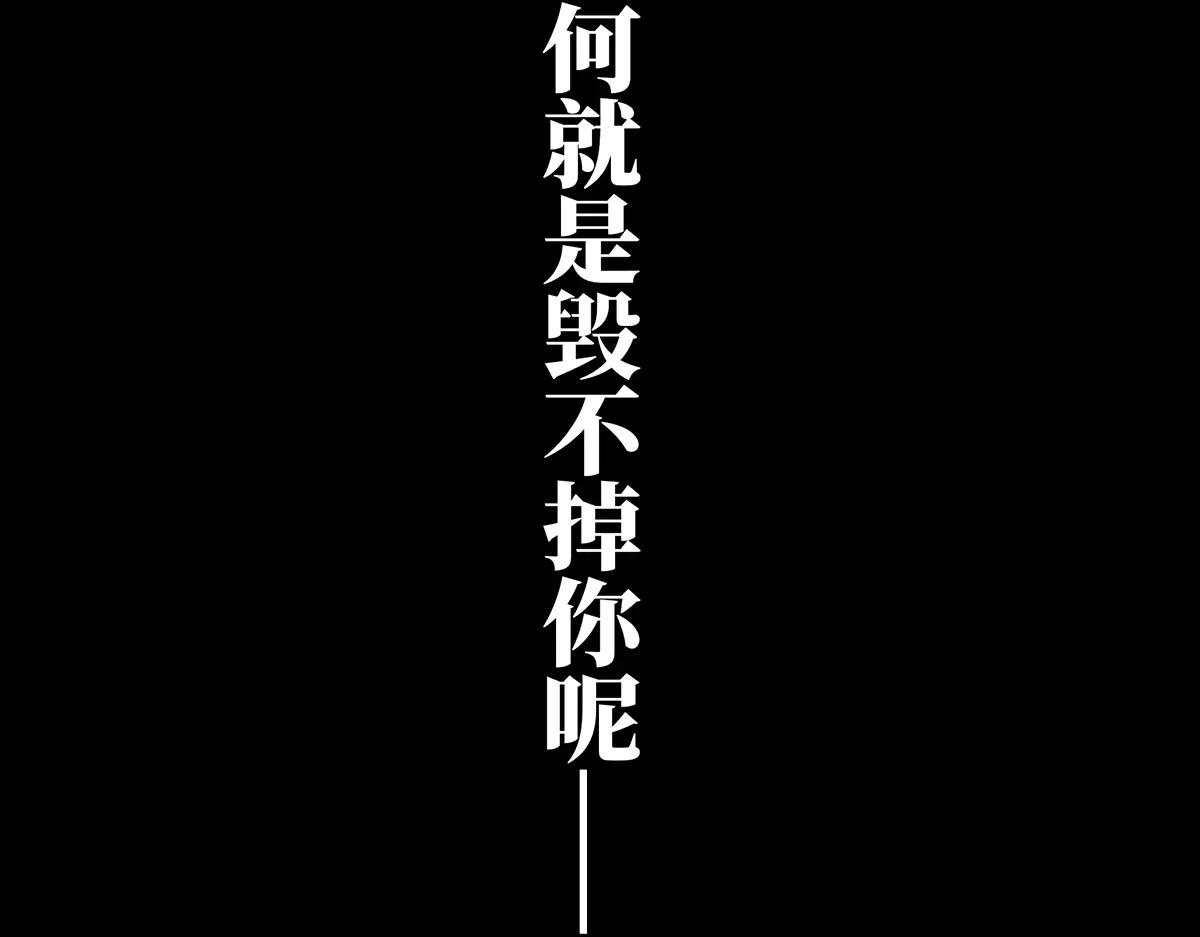 第84话 困扰122