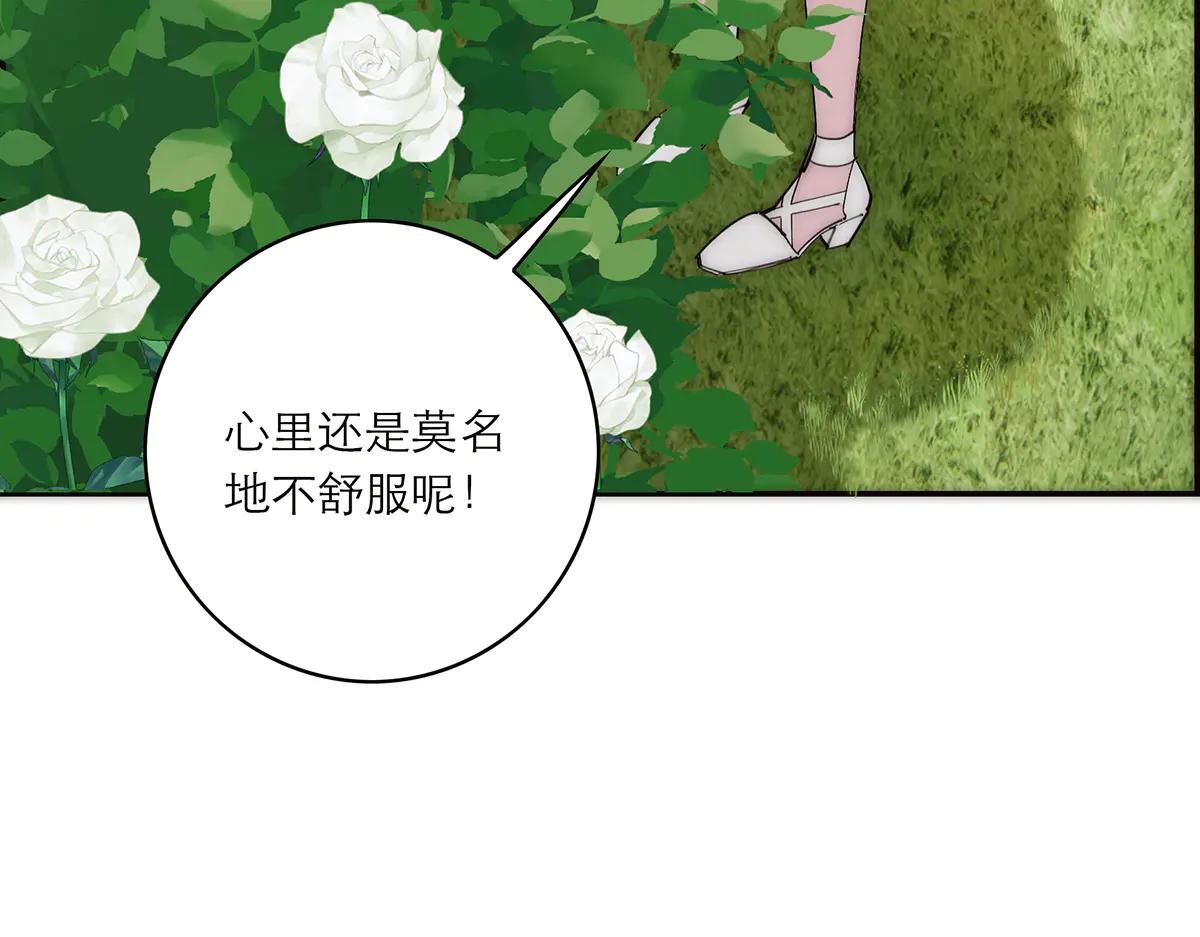第84话 困扰13