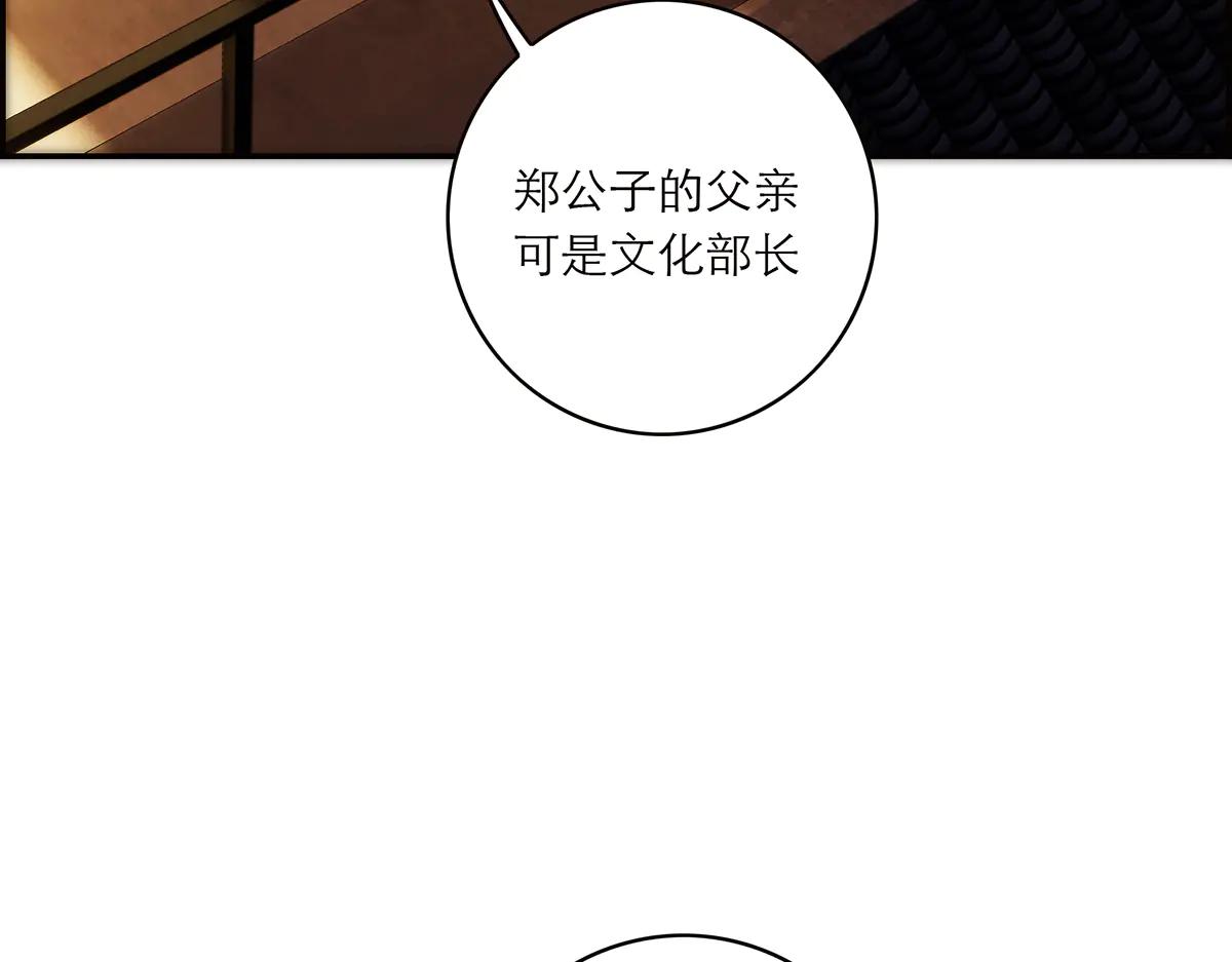 第84话 困扰130