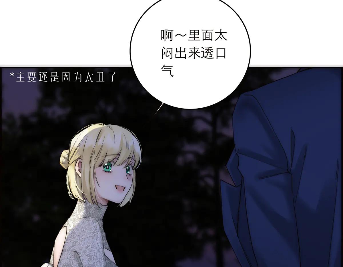 第84话 困扰131