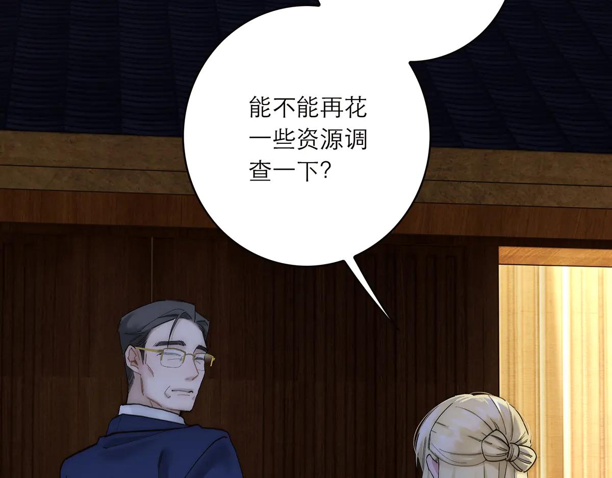 第84话 困扰135