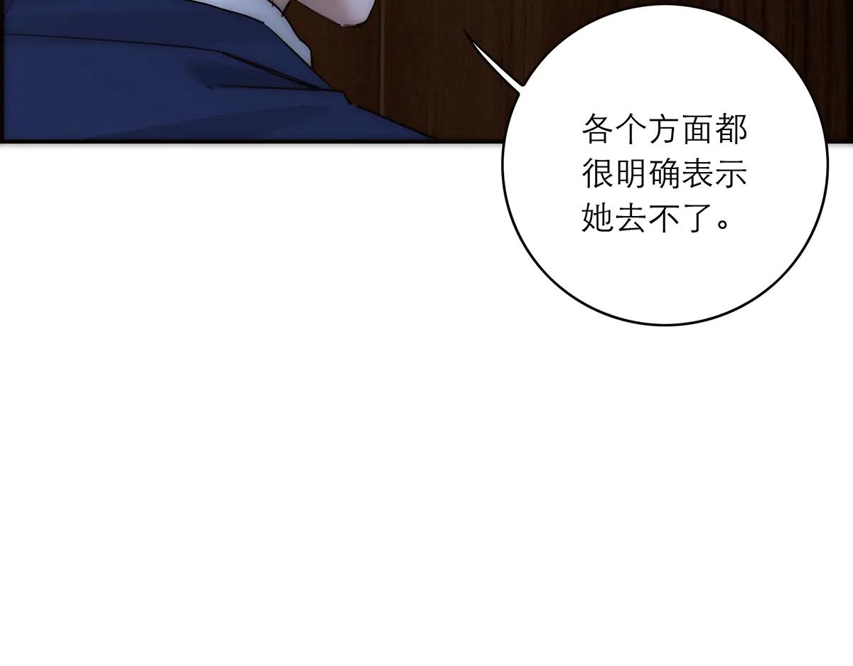 第84话 困扰138