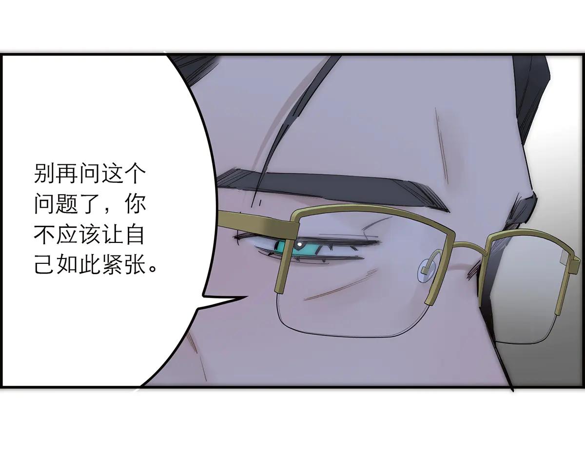第84话 困扰139
