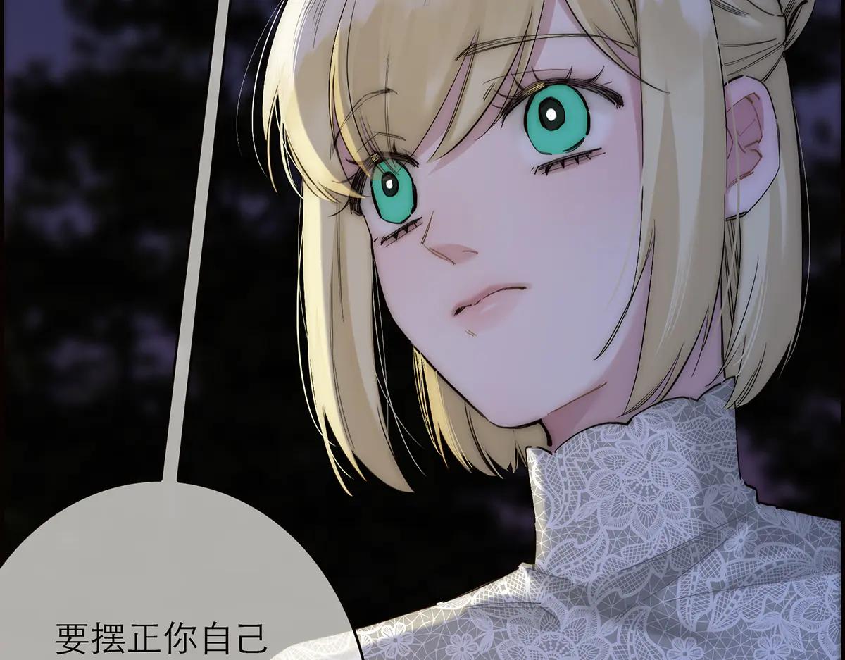 第84话 困扰141