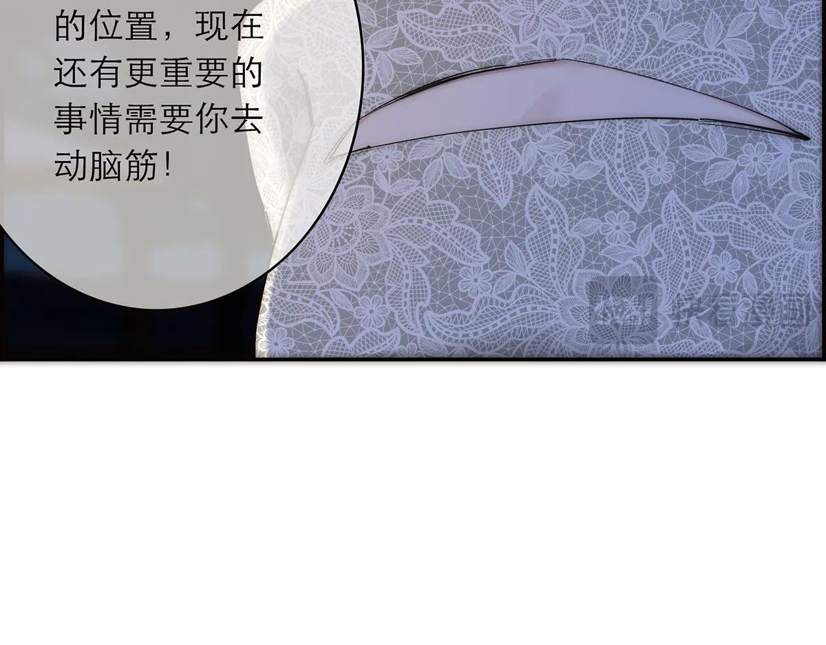 第84话 困扰142