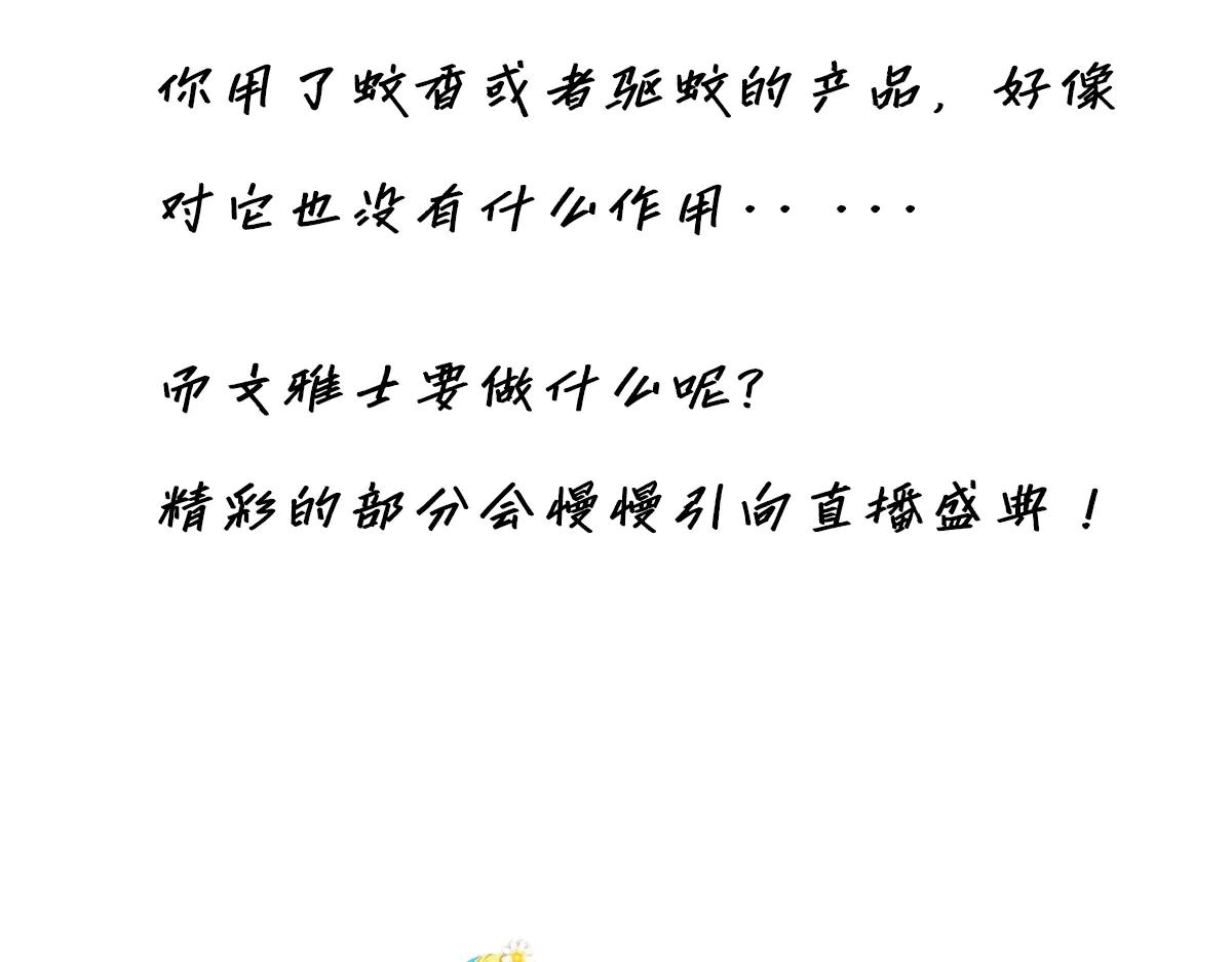 第84话 困扰153