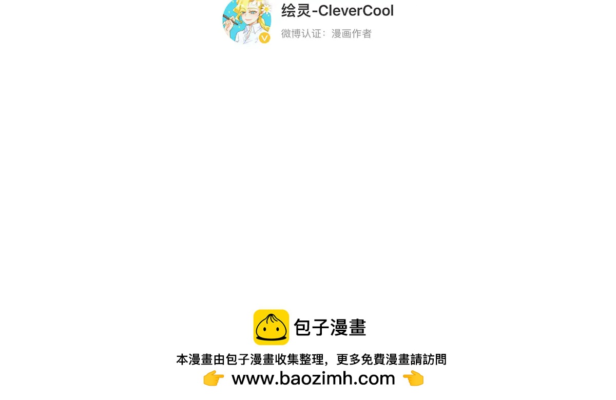 第84话 困扰154