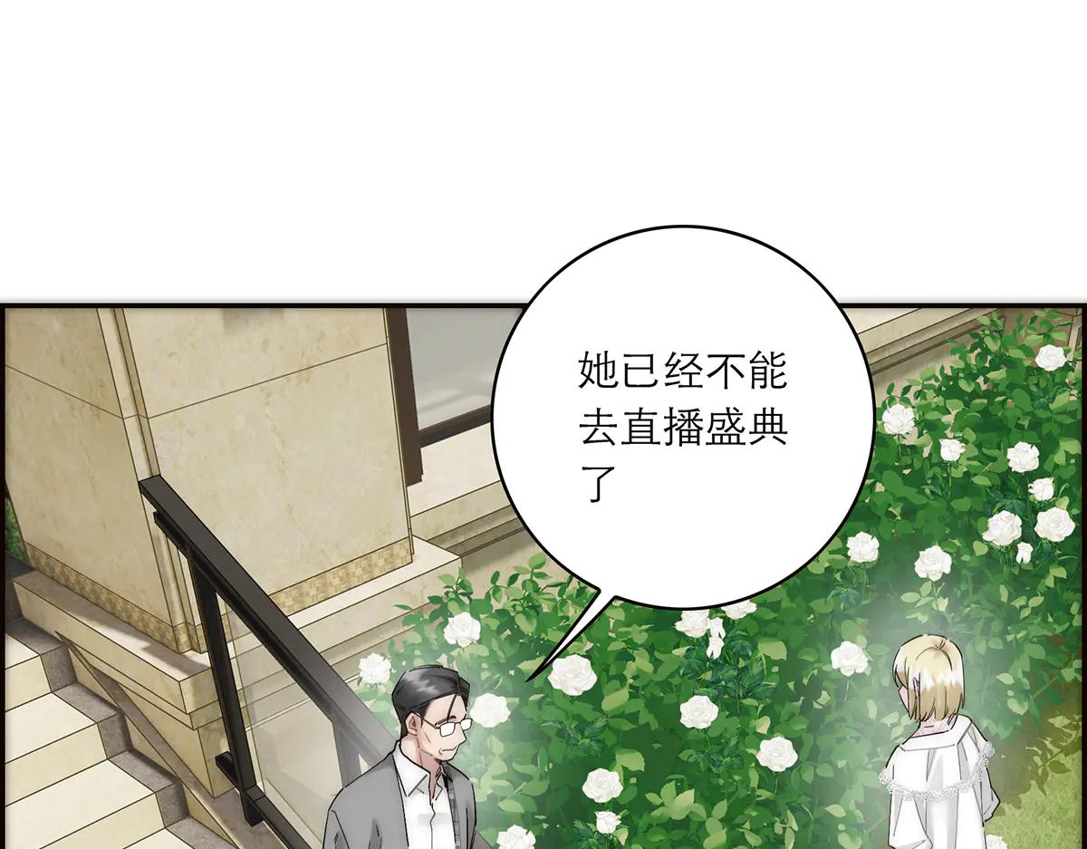 第84话 困扰16