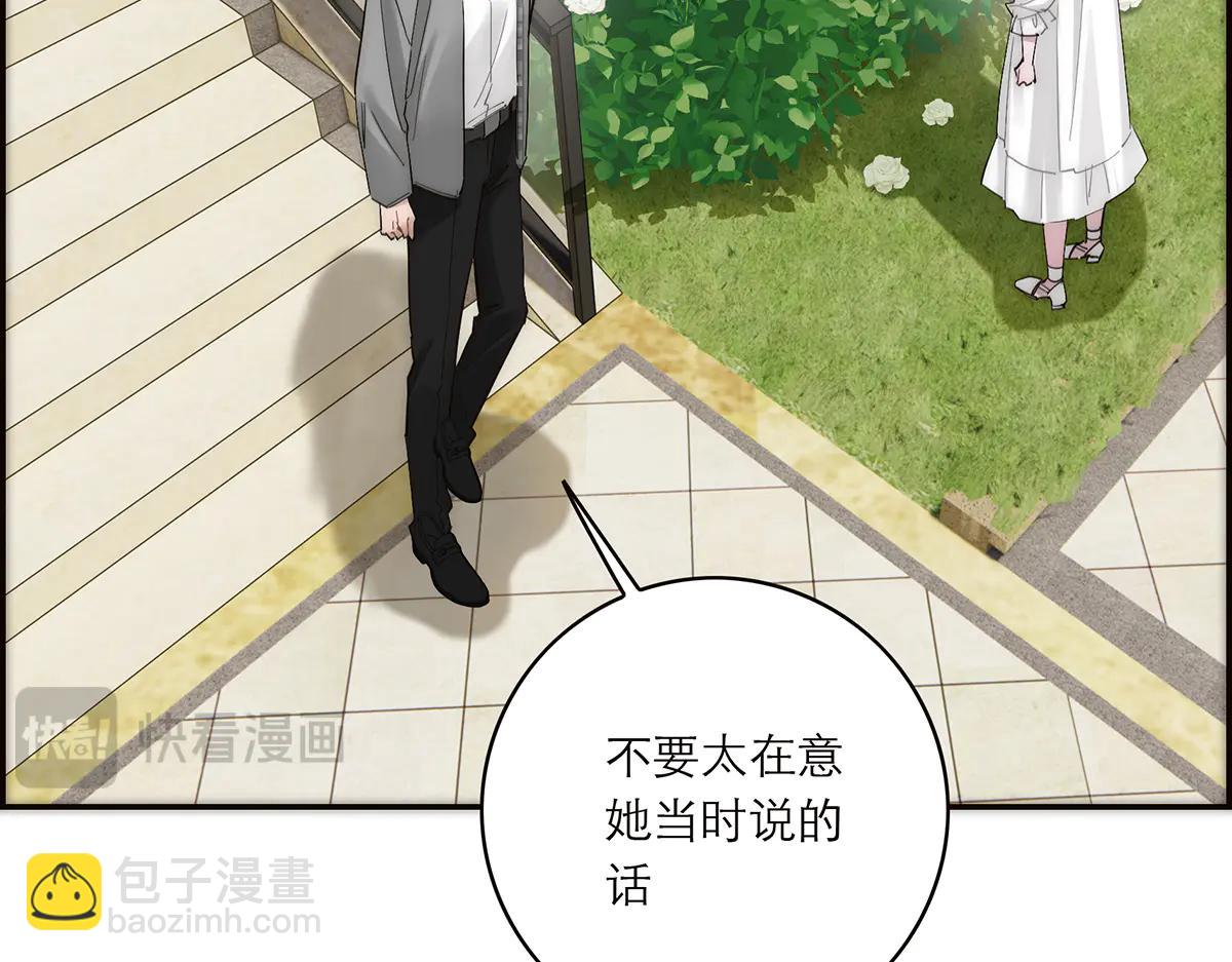 第84话 困扰17