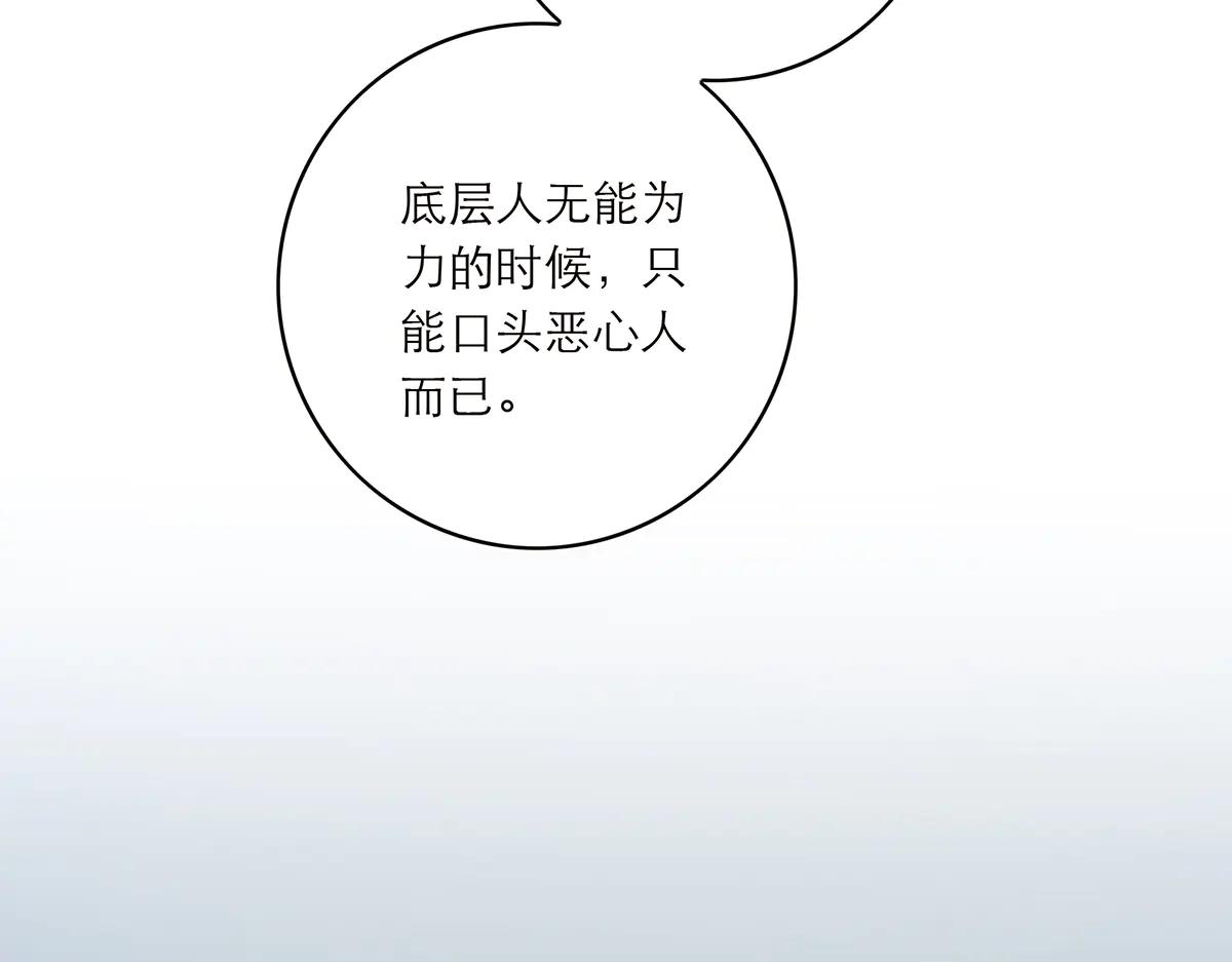 第84话 困扰18