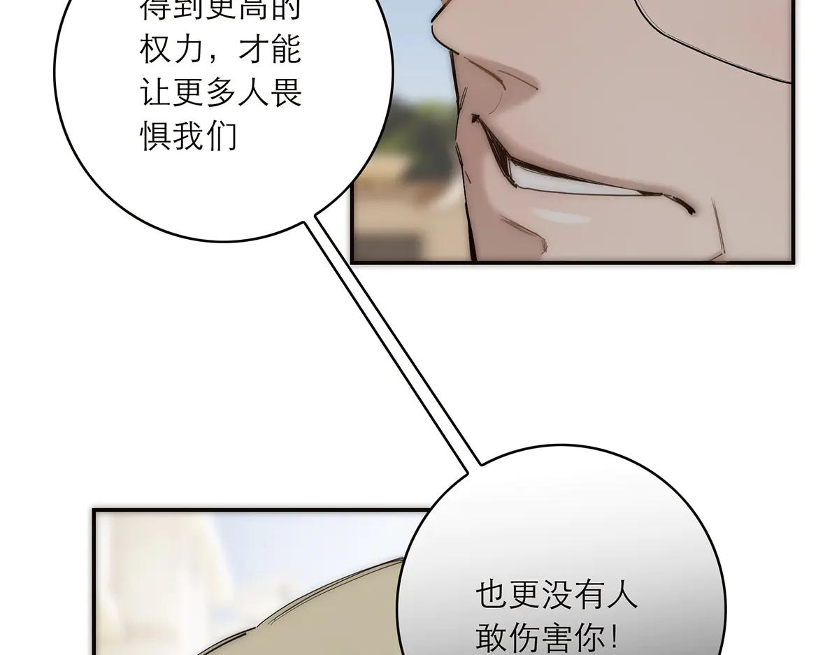 第84话 困扰23