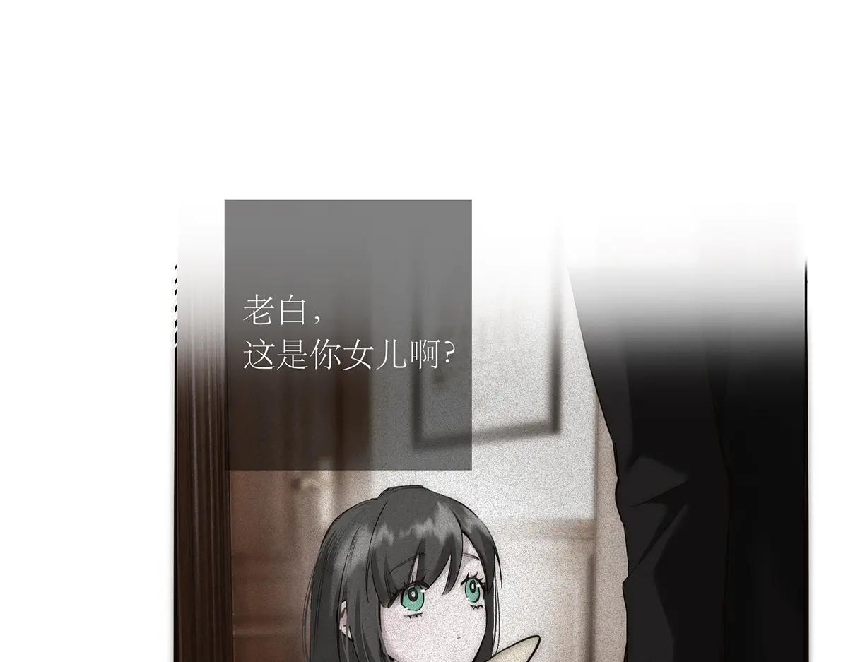 第84话 困扰26