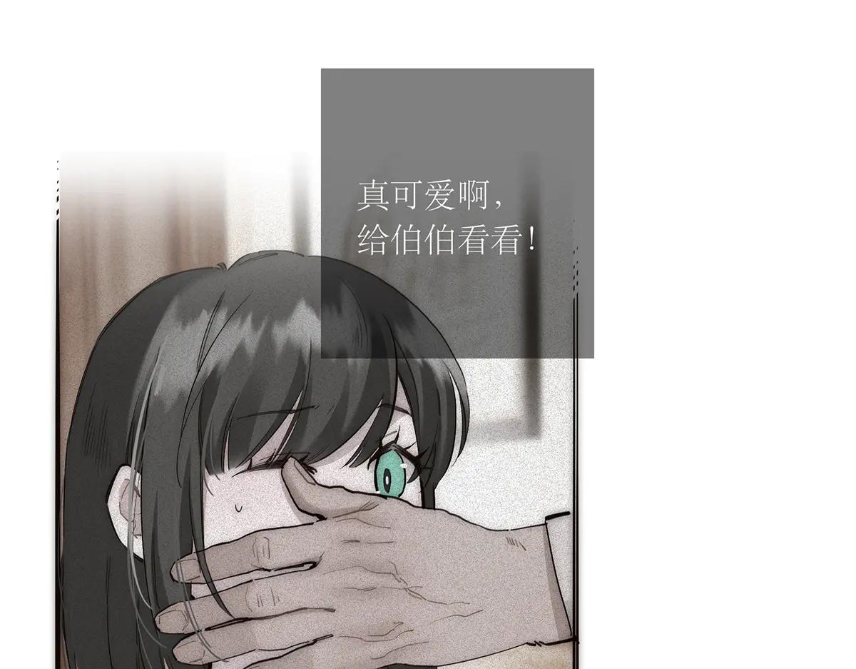 第84话 困扰28