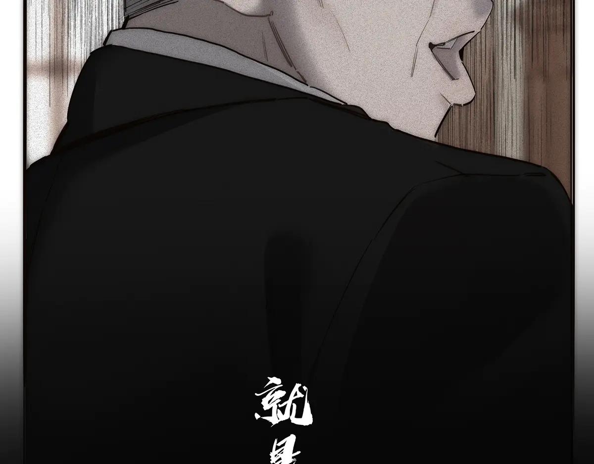 第84话 困扰33