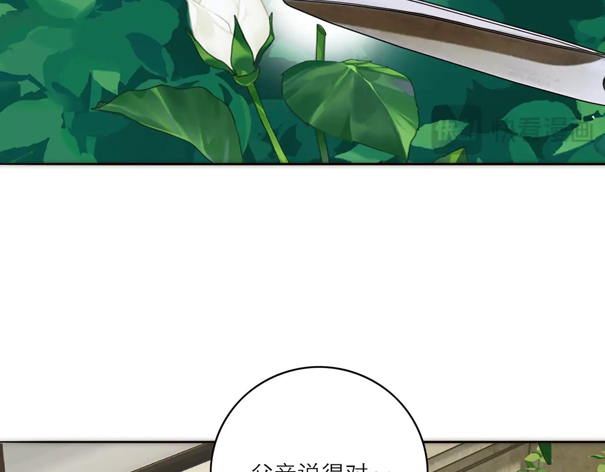 第84话 困扰38