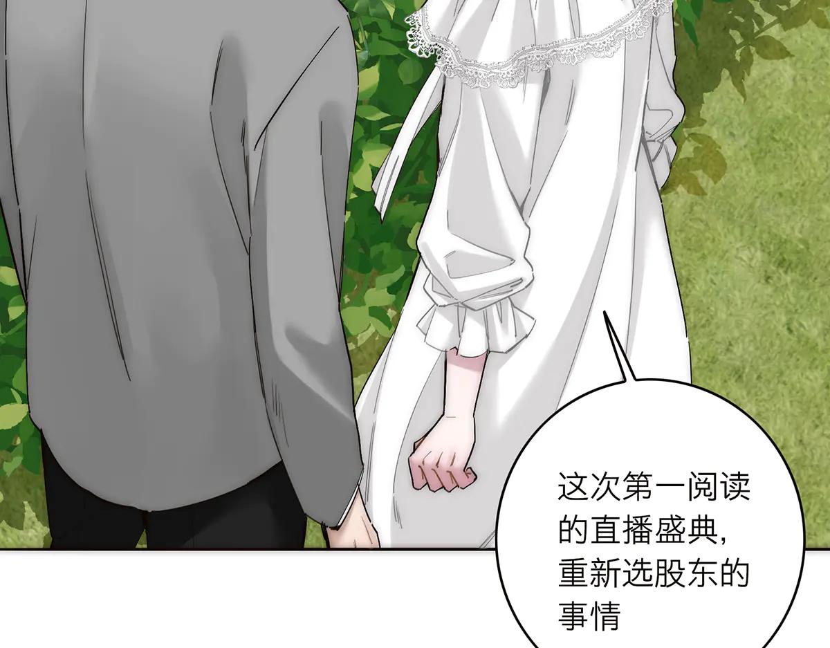 第84话 困扰40