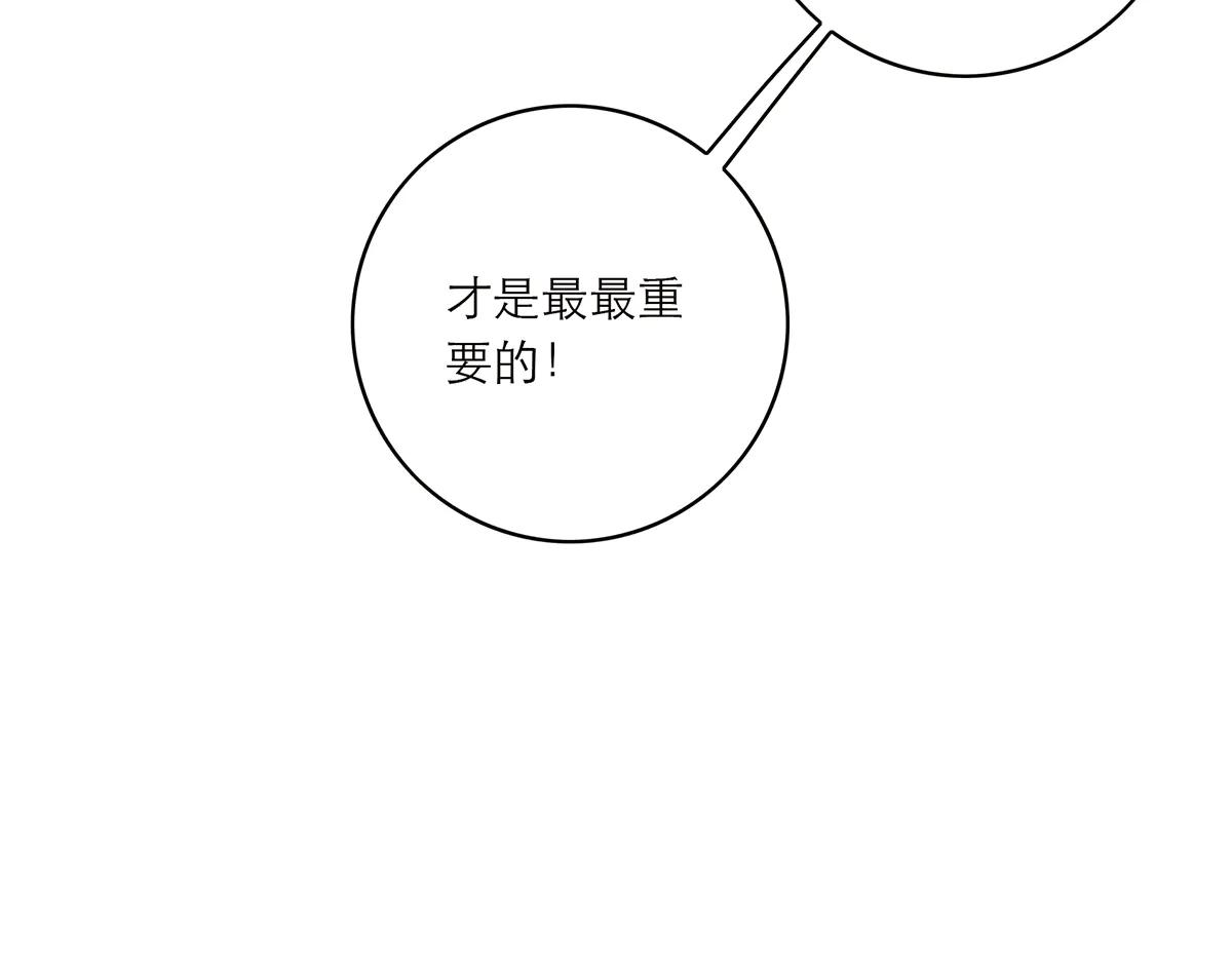 第84话 困扰41