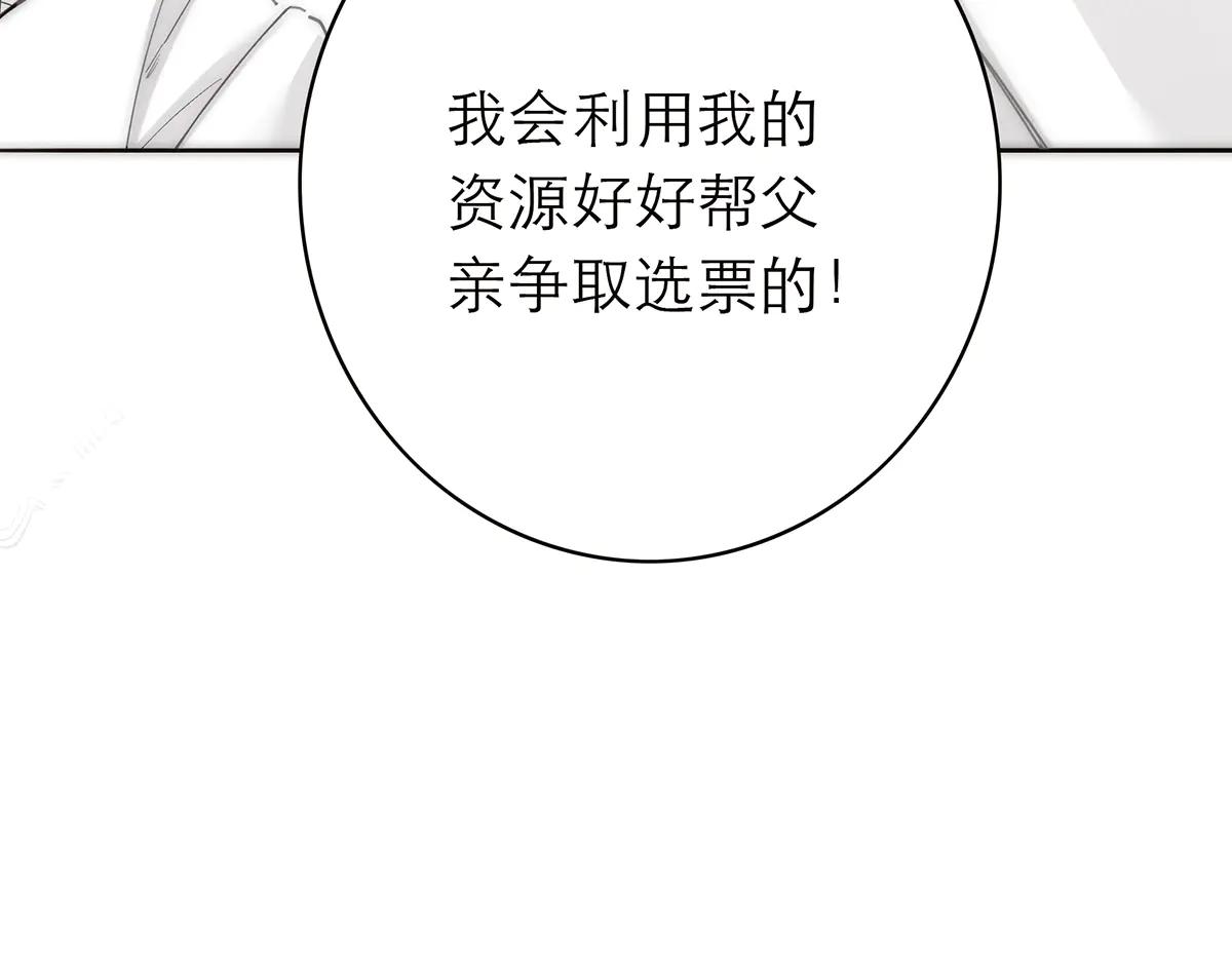 第84话 困扰44