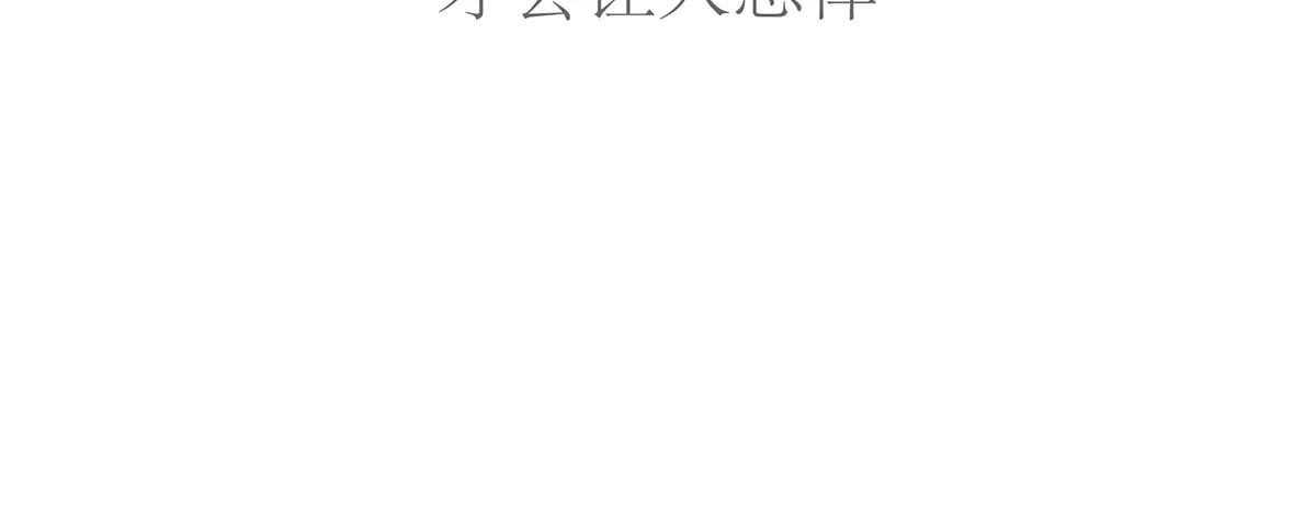 第84话 困扰48
