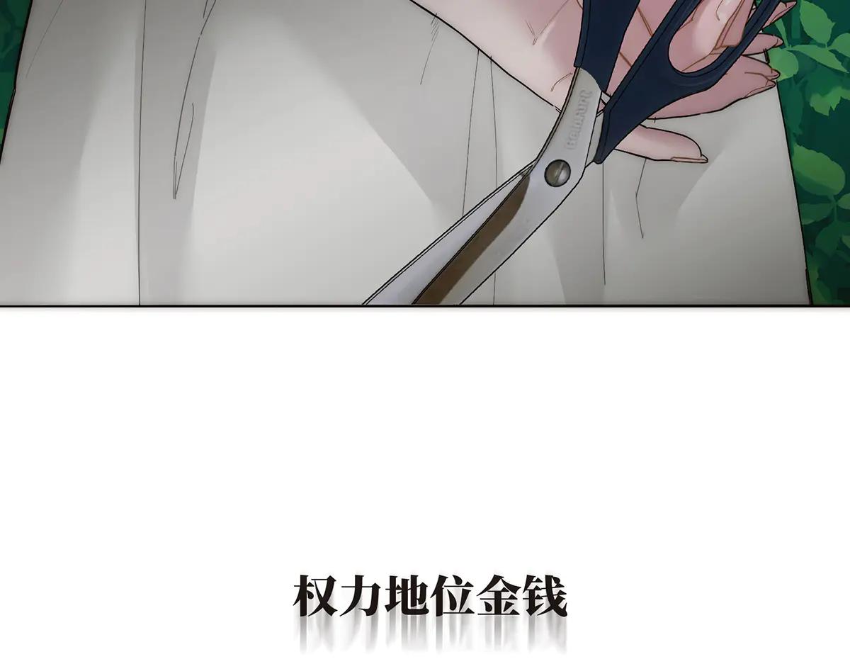 第84话 困扰54