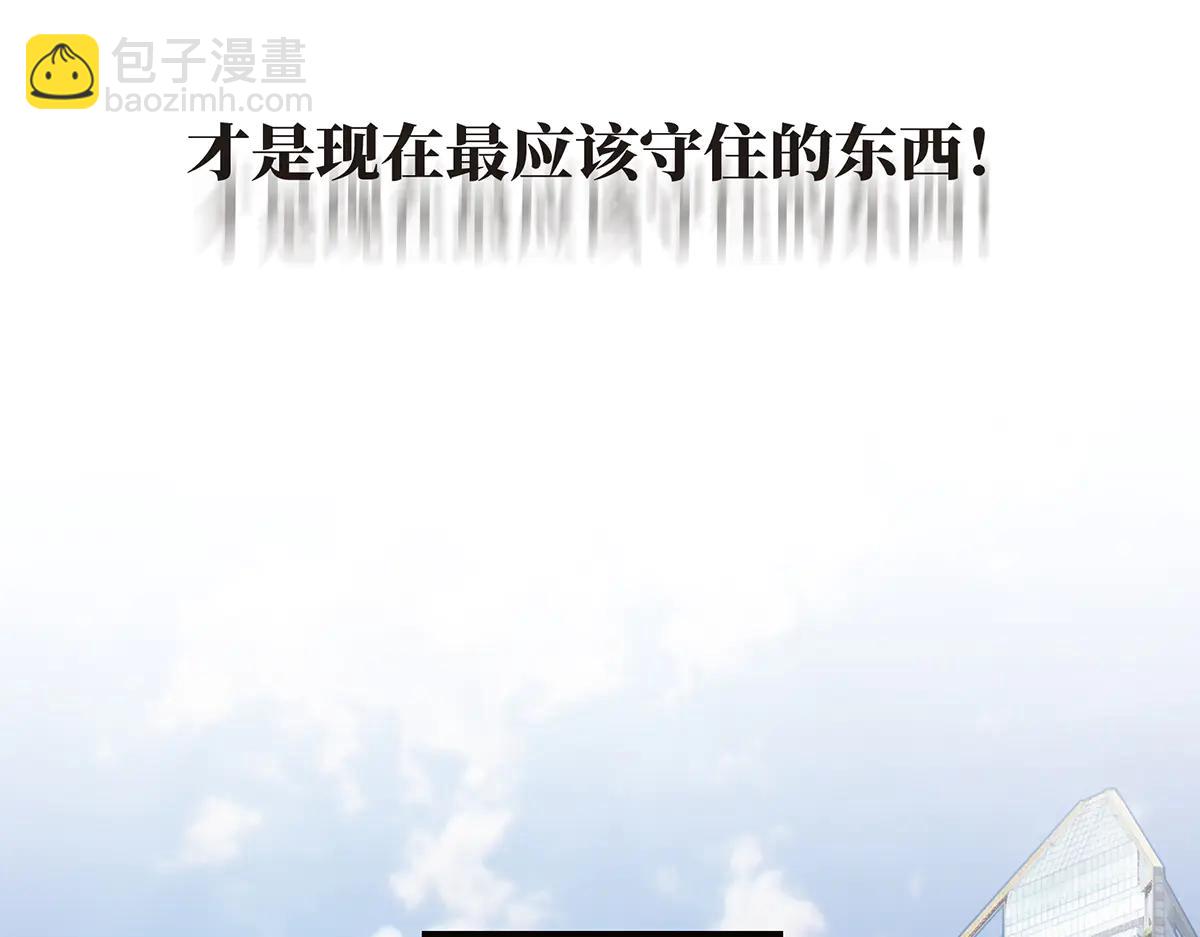第84话 困扰55